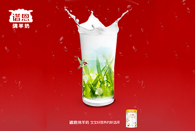 选购羊奶粉的理由有哪些