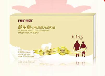 现代中老年羊奶粉都有哪些方面的优势？