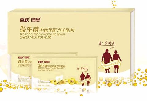 中老年羊奶粉的优势有哪些