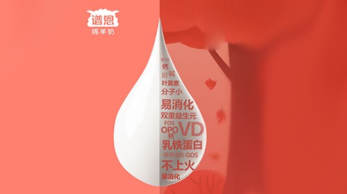 绵羊奶的独特风味儿——奶味和腥味从何而来？