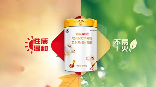 秋冬气候干燥，喝羊奶粉的宝宝如何补水更科学？